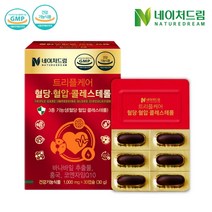 [네이처드림] 트리플케어 혈당 혈압 콜레스테롤 1000mg x 30캡슐 1박스 바나바잎 코엔자임, 단일속성, 상세페이지참조