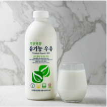범산목장 유기가공식품인증 목초우유, 3개, 1000ml