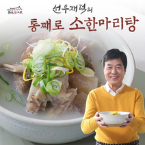 [선우재덕] 통째로 소한마리탕 800g×1팩, 1팩, 800g