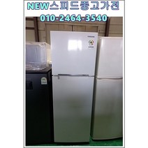 (중고)삼성디지털인버터일반냉장고255L
