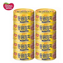 동원 살코기참치 100g, 10개