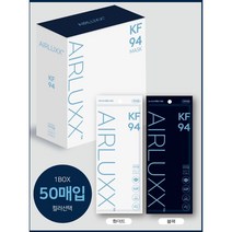 에어룩스 보건용 마스크(KF94)(흰색) 5매입 파우치 / 100매