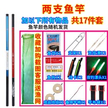 초경량낚시대 낙싯대 장대 잉어낚시대 붕어낚시대 시냇물 풀세트 4614059528, 6.3 _3. 6메터 17 그림참조