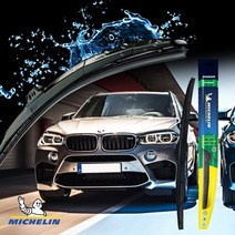 미쉐린 BMW X5 F15 전용 하이브리드 와이퍼