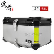 거치대 보관 오토바이배달통 알바 캐리어 정리함 사이드 바이크 탑박스 음식 전동스쿠터, 65리터 실버 테일박스+베이스 빨리 뜯기