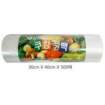 삼아 쿠킹롤백 30cmX40cmX500매 12개 크린롤백 위생롤백