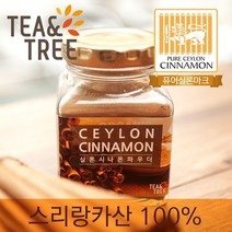 티앤트리 실론 시나몬 파우더 계피 가루 시나몬가루 계피분말 시나몬분말 시나몬파우다 스리랑카산 100%, 50g, 2개