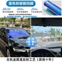 굴삭기썬팅지 지게차 중장비 창 단열 필름 유리 자외선차단, 맞춤형 가능 견적비용 문의