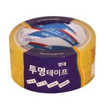 영대 투명 4절테이프 (12mmx25m)