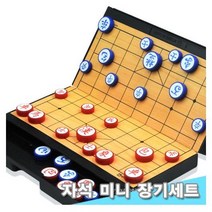 명인 자석 체스 M050