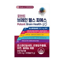 [추천] 뇌영양제 기억력 인지력 수험생영양제 흡수잘되는 액상타입 포스파티딜세린 징코 은행잎추출물 혈액순환 포텐트 브레인헬스PS