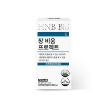 헬스앤뷰티 장 비움 프로젝트, 6박스, 6박스