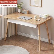 AOLIVIYA 컴퓨터 책상 데스크탑 홈 학생 학습 침실 사무실 렌탈 작은, [04] 4