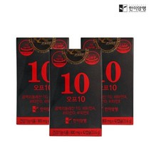 한미양행 오프10 CLA 공액리놀레산 체지방분해 800mg 42캡슐 3박스, 없음, 3개, 42정