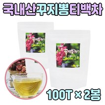 구찌뽕 건조 꾸지뽕 잘 우러나는 우린 몸에 좋은 차 구지뽕 건 잎 티백 차 워터 티 음료 건강 tea 선물 추천 50 60 70 80 대 남자 여자 부모님 어머니 아버지 뿌리 물