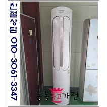 중고에어컨 LG휘센 인버터에어컨 최상급스탠드 에어컨 투인원 에어컨 삼성 하우젠 캐리어 대우 위니아 1등급 절약형 펜션 놀이방 식당 게임방 pc방업소용 사무실 컨테이너, 스탠드에어컨중고