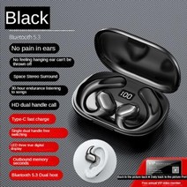 골전도블루투스이어폰 헤드셋 무선 블루투스 골전도 원격 러닝 하이엔드 매우 긴 지구력, Black, Black