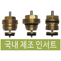 대한 인서트 인써트 지역난방 난방용부품 보일러 부품, 715~25A