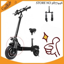 전동 킥보드 성인 어른 부품 전기 스쿠터용 전기 오프로드 차량 듀얼 드라이브 유압 스프링 완충기, 하얀