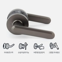 오피스텔 자취방 셀프인테리어 버튼식 문고리 사무실문 방문손잡이 현관 도어 안방, 재현엣지블랙 버튼형