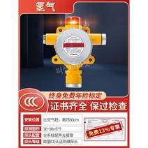 가연성 가스 감지기 천연가스 액화가스 누출 경보 휴대용 측정기 액화 누설 알람 감지 LPG, 소리와빛이있는방폭형수소프로브