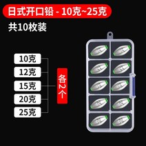 코팅 구슬 추 납괴 스킨스쿠버 장비 스쿠버 잠수 허리띠 다이빙, 오픈 일본식 납 10-25g 각 2개 트럼펫 배송