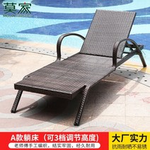 수영장 카바나 침대 야외 라탄 의자, 스타일 2