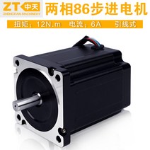 스테핑모터 공장직판 토크 페어웨이우드 86 한지마스크 전문 혼합, T03-86HN120-04-32Y