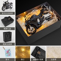 오토바이 모형 보이 토이 두카디 모터사이클 BMW 모델 모조 합금 컬렉션 액세서리 라이더, 01 오토바이, 07 BMWS1000RR블랙+선물세트