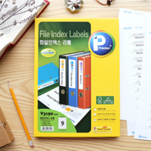 인덱스 원형라벨지 감열라벨 코팅라벨지 20칸 20매