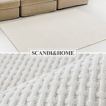 스칸디앤홈 클린케어 와플 순면 러그 워셔블 카페트 100x150 2colors