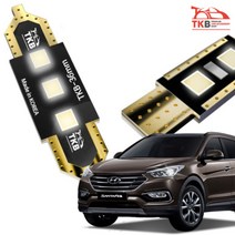 나nanr_티커벨 싼타페DM 삼성LED 실내등 풀세트 차량 자동차튜닝 조명 차량등 램프 꾸미기♥sksnfll, ♥sstarting, ♥Good-Life!!