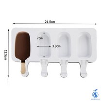 얼음틀 아이스 메이커 냉동실 휴대용 크림 여름 실리콘, 1.oval 4 cells-S