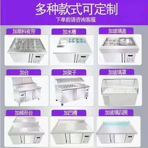마라탕 진열장 쇼케이스 전시대 야채 업소용 훠궈 3단 앞문형 영업용 46, 주문제작