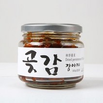 곶감장아찌300g _이혜령발효정원