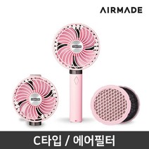 에어메이드 I-FAN 4중에어필터 휴대용선풍기 아이팬 각도조절 공기정화 B813, 에어메이드 아이팬 B813, 핑크