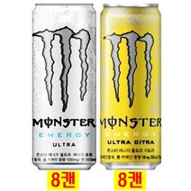 몬스터 에너지 355ml (울트라(8캔) + 시트라(8캔)) 16캔