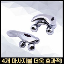 MMJ 페이스롤러, 마우스형