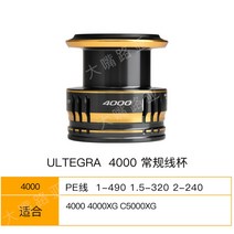 시마노 SHIMANO 스텔라 밴포드 뱅퀴시 카타나 스트라딕 사하라 스풀 보조스풀, 울테그라 4000 표준스풀