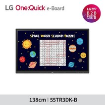 LG전자 55인치 전자칠판 신모델 55TR3DK 원퀵 e-Board 디지털보드 사이니지, 벽걸이(고정형)