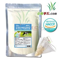 HACCP 식약처인증 유청 단백질 농축 분말100% 완전단백질 아미노산 스코어 높은단백질 프로틴파우더 유청단백질분말 100% 식약청인증 +슈퍼푸드.com 연자육티백 프로틴, 1세트, ( 팩 500g + 1g )