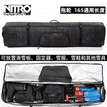 101250 NITRO 스노우 보드 가방 신품 바퀴 달린 스키 보호 가방 165cm 멀티 프린트 심플한 디자인, 검은 색 위장 (예인선 + ykk 지