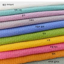 피그먼트패드 양면패드 순면60수 아사면 슈퍼싱글 퀸사이즈, 핑크