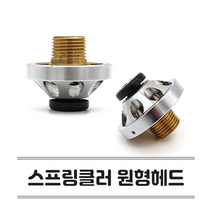 소방헤드 원형 스프링클러헤드 하향식 105도 표준반응 스프링쿨러