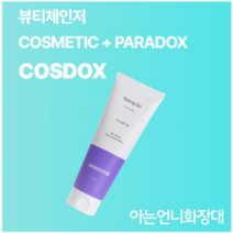 리모사 스킨바이옴 엔자임 앤 셀룰로오즈 필링 겔