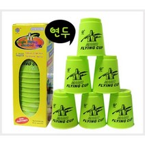 매직플라잉 컵쌓기 컵타 컵스택스(12p) 색상 6종, 연두