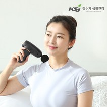 [김수자] 마사지건 슈퍼건 미니 안마기, 상세 설명 참조, 상세 설명 참조