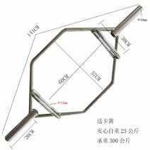 카르빈스포츠 데드리프트 트랩바 헥스바, 전기도금육각봉 (사골 5cm)