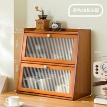 원목 그릇수납장 주방찬장 엔틱그릇장 그릇장식장 진열대, 브라운 3단 50길이 도어형