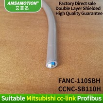 5m 10m CC 링크 통신 케이블 미쓰비시 3 코어 Profibus CCNCSB110H FANC110SBH, [01] cclink profibus, [02] 10m